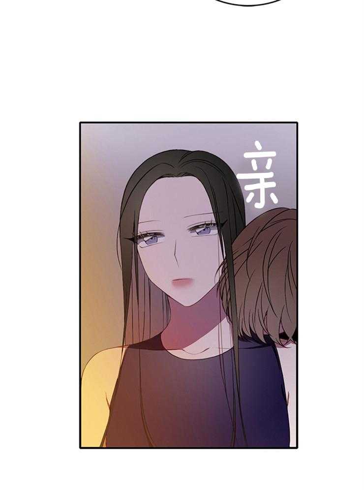 《为什么要逼我谈恋爱》漫画最新章节第7话 7_冷漠免费下拉式在线观看章节第【12】张图片