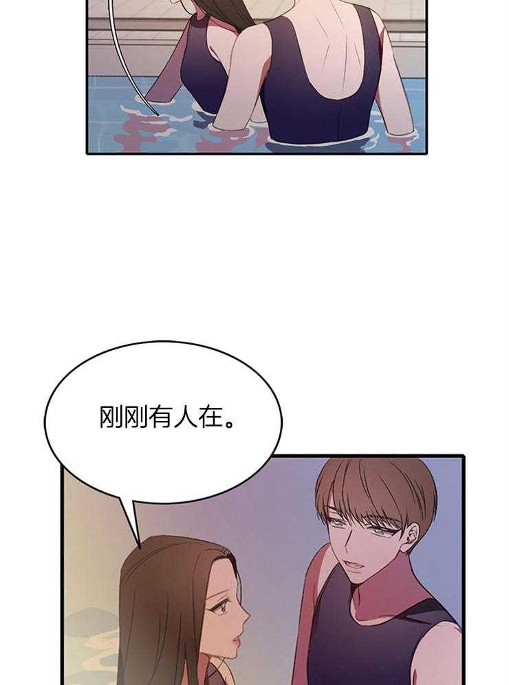 《为什么要逼我谈恋爱》漫画最新章节第7话 7_冷漠免费下拉式在线观看章节第【17】张图片