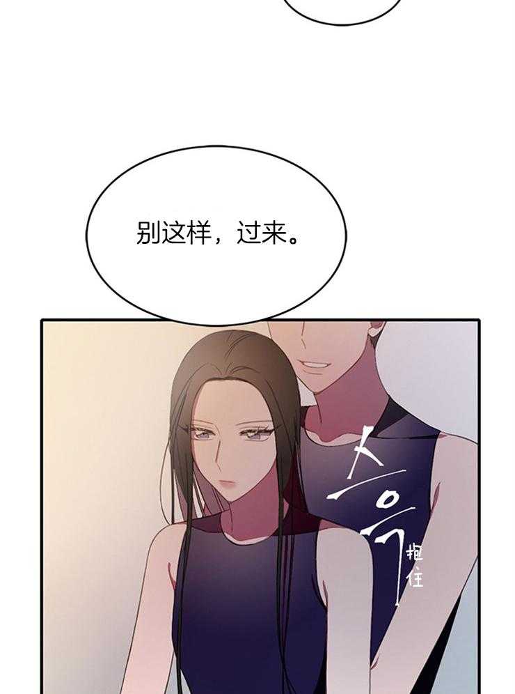 《为什么要逼我谈恋爱》漫画最新章节第7话 7_冷漠免费下拉式在线观看章节第【15】张图片