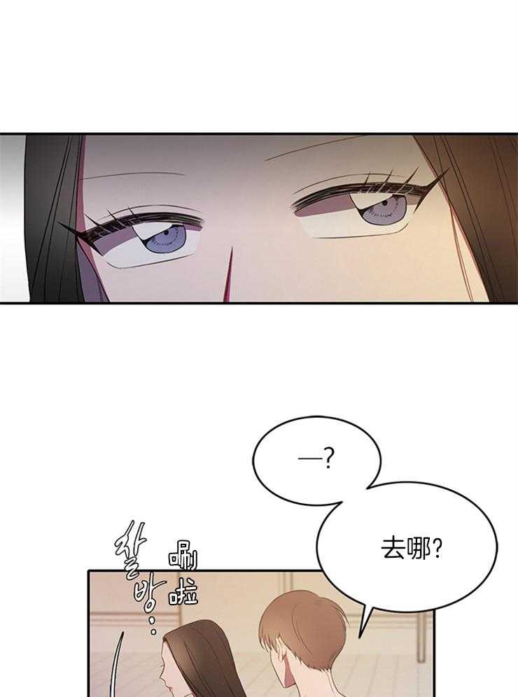 《为什么要逼我谈恋爱》漫画最新章节第7话 7_冷漠免费下拉式在线观看章节第【18】张图片