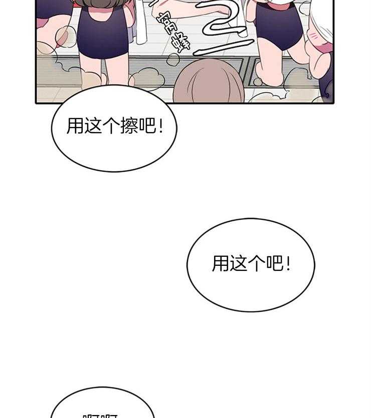 《为什么要逼我谈恋爱》漫画最新章节第7话 7_冷漠免费下拉式在线观看章节第【4】张图片