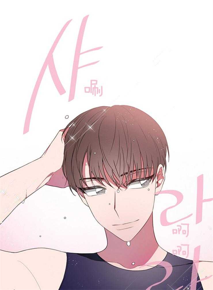 《为什么要逼我谈恋爱》漫画最新章节第7话 7_冷漠免费下拉式在线观看章节第【7】张图片