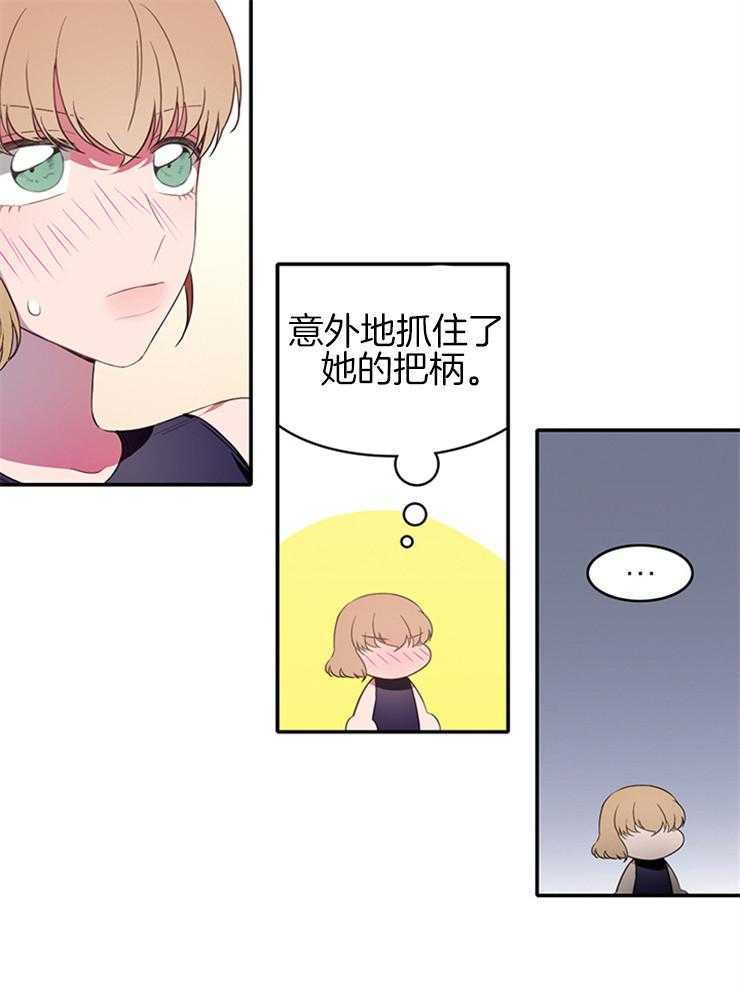 《为什么要逼我谈恋爱》漫画最新章节第8话 8_失误免费下拉式在线观看章节第【21】张图片