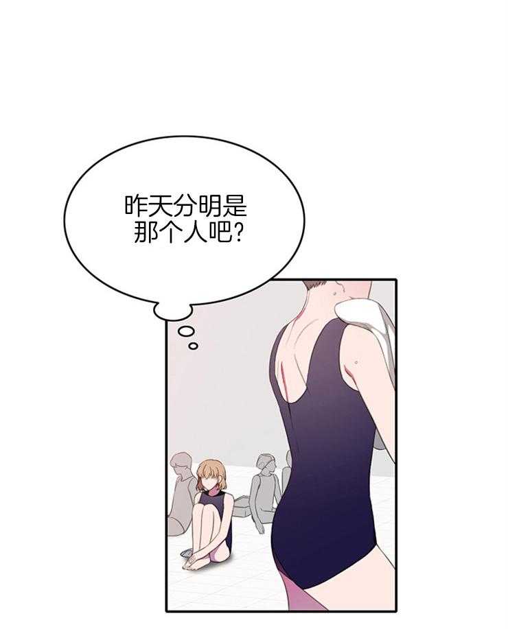 《为什么要逼我谈恋爱》漫画最新章节第8话 8_失误免费下拉式在线观看章节第【32】张图片