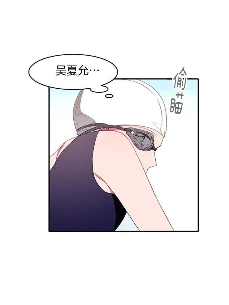 《为什么要逼我谈恋爱》漫画最新章节第8话 8_失误免费下拉式在线观看章节第【16】张图片