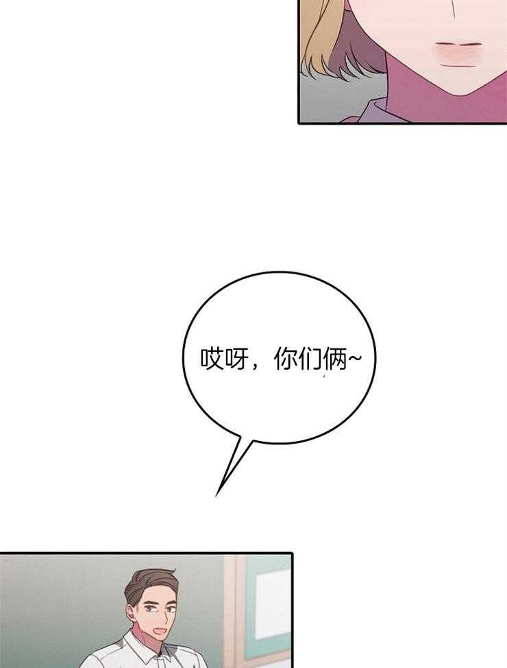 《为什么要逼我谈恋爱》漫画最新章节第9话 9_误会免费下拉式在线观看章节第【13】张图片