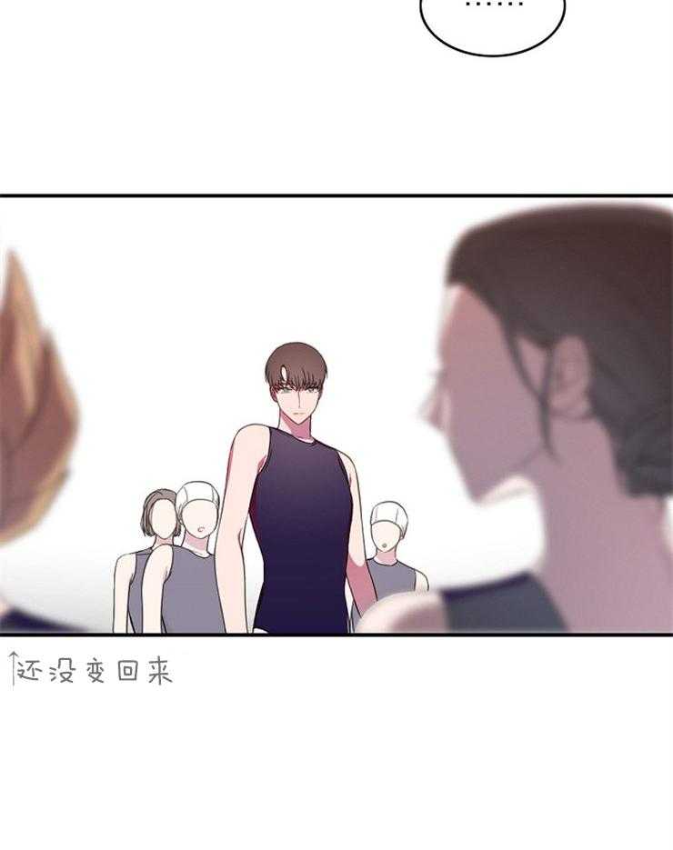 《为什么要逼我谈恋爱》漫画最新章节第10话 10_王牌之间的较量免费下拉式在线观看章节第【3】张图片