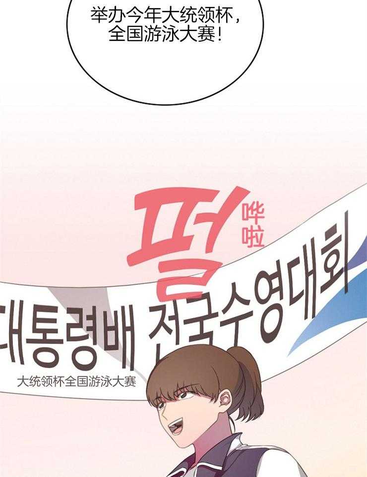 《为什么要逼我谈恋爱》漫画最新章节第10话 10_王牌之间的较量免费下拉式在线观看章节第【29】张图片