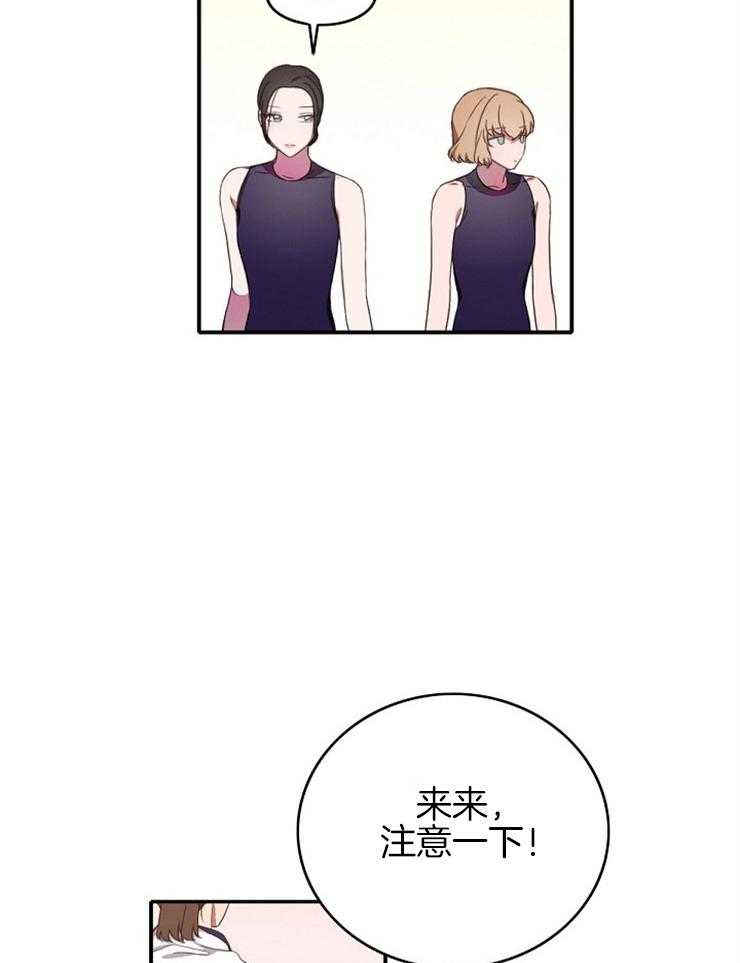 《为什么要逼我谈恋爱》漫画最新章节第10话 10_王牌之间的较量免费下拉式在线观看章节第【32】张图片