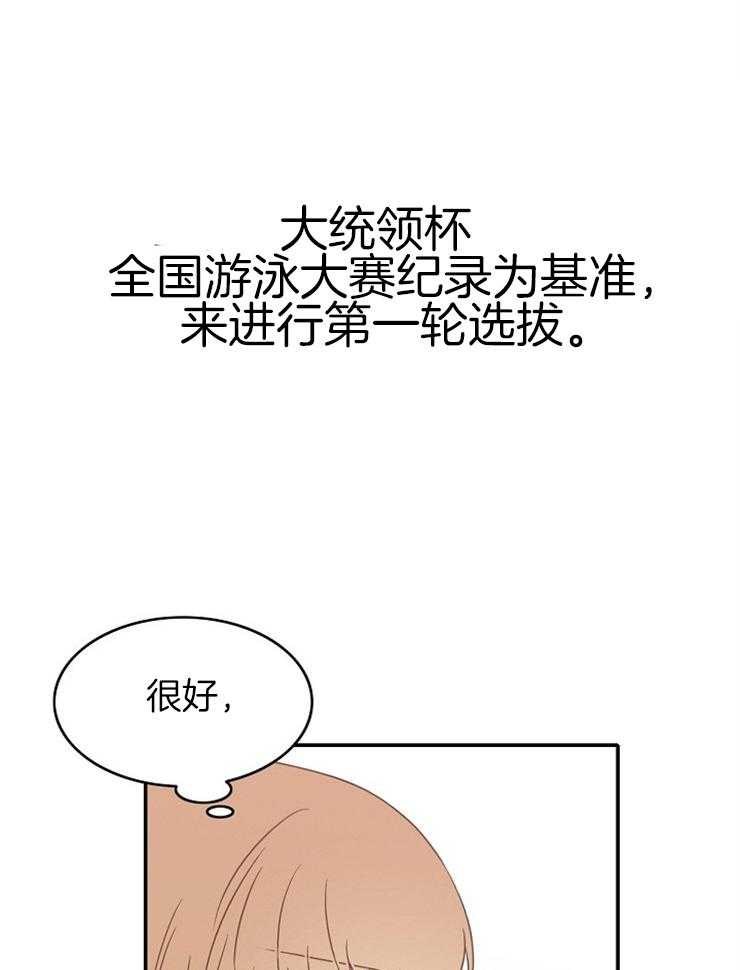 《为什么要逼我谈恋爱》漫画最新章节第10话 10_王牌之间的较量免费下拉式在线观看章节第【11】张图片