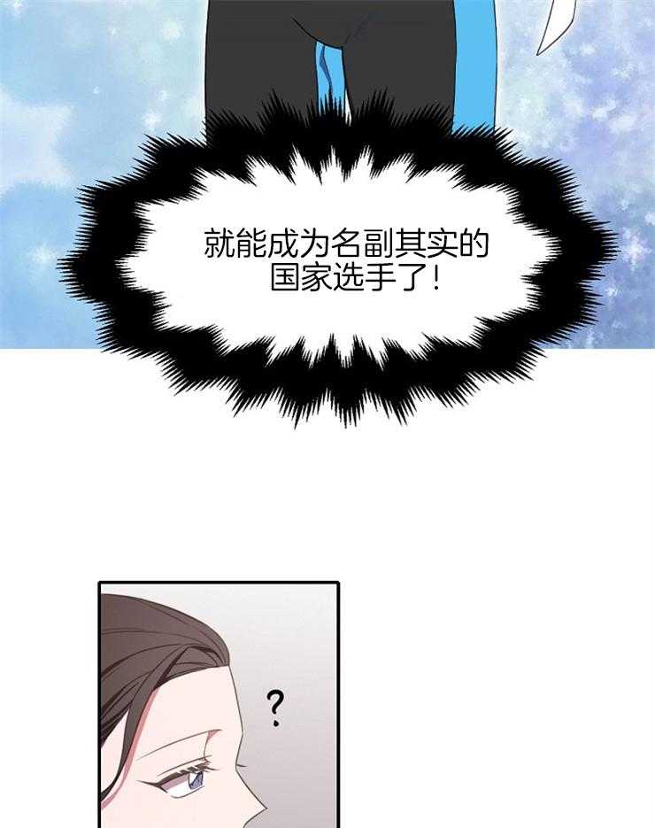 《为什么要逼我谈恋爱》漫画最新章节第10话 10_王牌之间的较量免费下拉式在线观看章节第【8】张图片