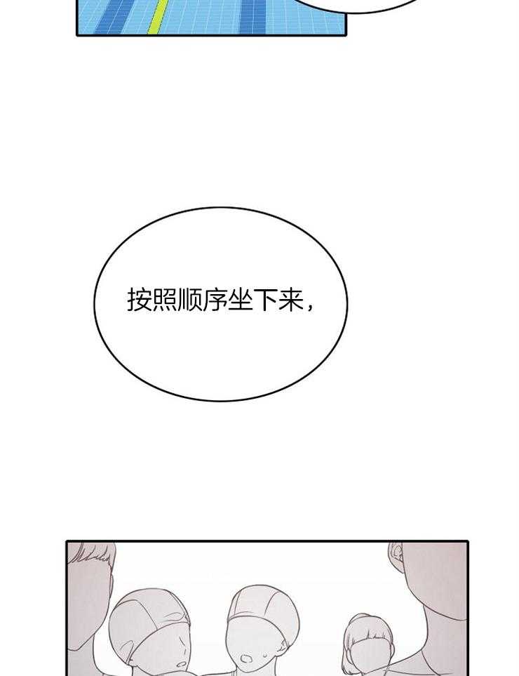 《为什么要逼我谈恋爱》漫画最新章节第10话 10_王牌之间的较量免费下拉式在线观看章节第【35】张图片