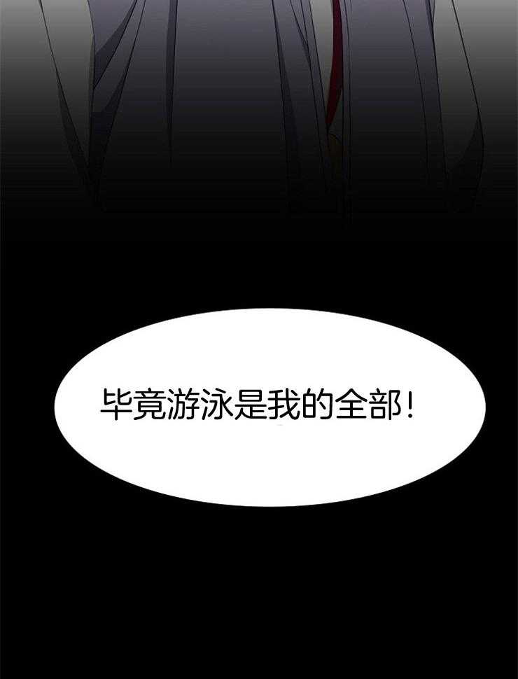 《为什么要逼我谈恋爱》漫画最新章节第11话 11_你可以的免费下拉式在线观看章节第【19】张图片