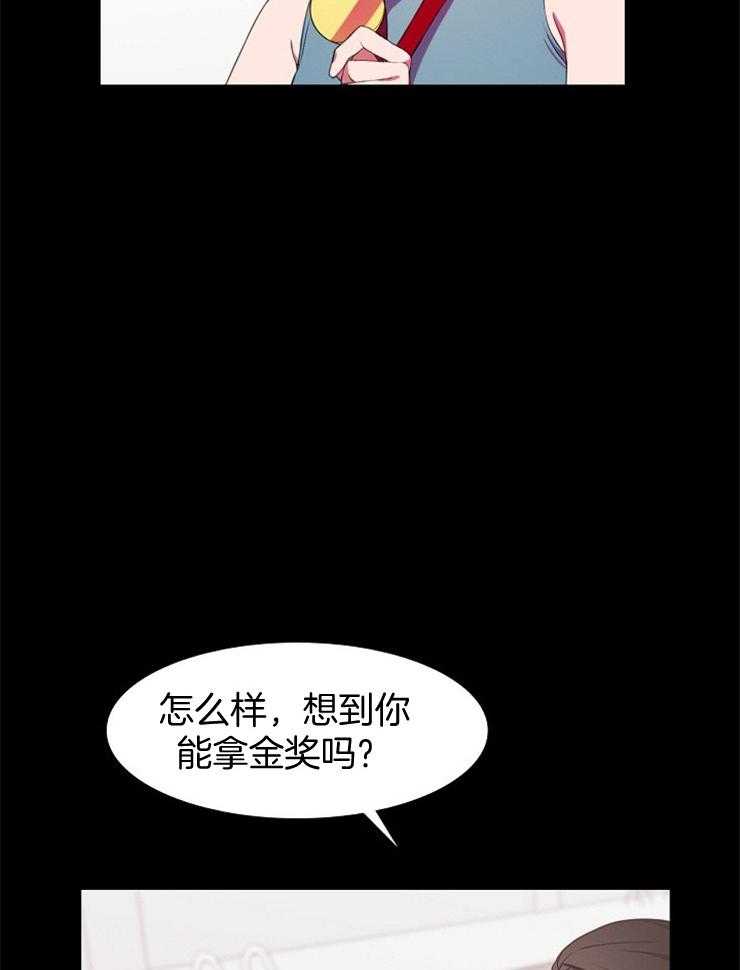 《为什么要逼我谈恋爱》漫画最新章节第11话 11_你可以的免费下拉式在线观看章节第【24】张图片