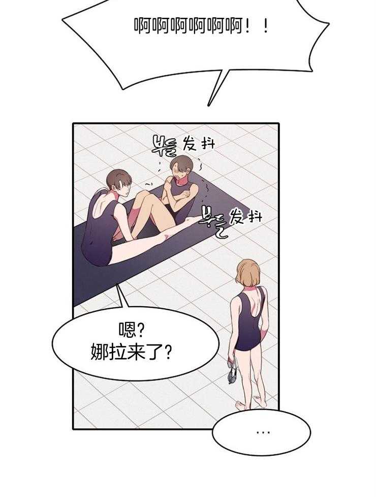 《为什么要逼我谈恋爱》漫画最新章节第11话 11_你可以的免费下拉式在线观看章节第【4】张图片