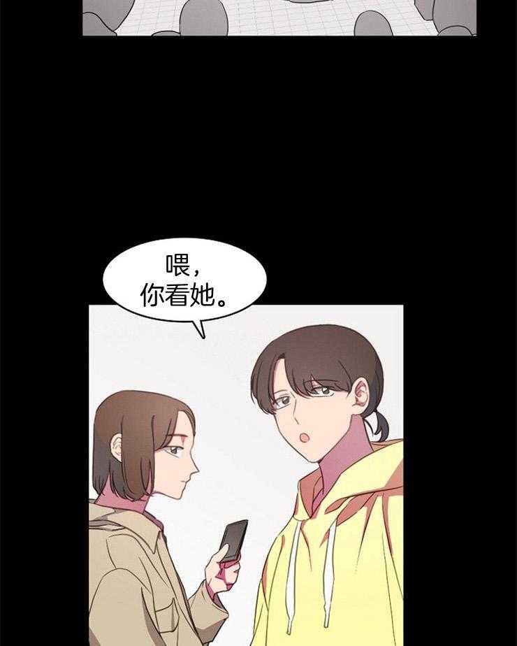 《为什么要逼我谈恋爱》漫画最新章节第11话 11_你可以的免费下拉式在线观看章节第【35】张图片