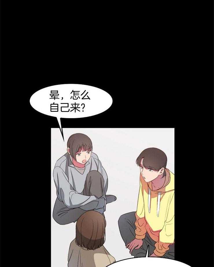 《为什么要逼我谈恋爱》漫画最新章节第11话 11_你可以的免费下拉式在线观看章节第【32】张图片