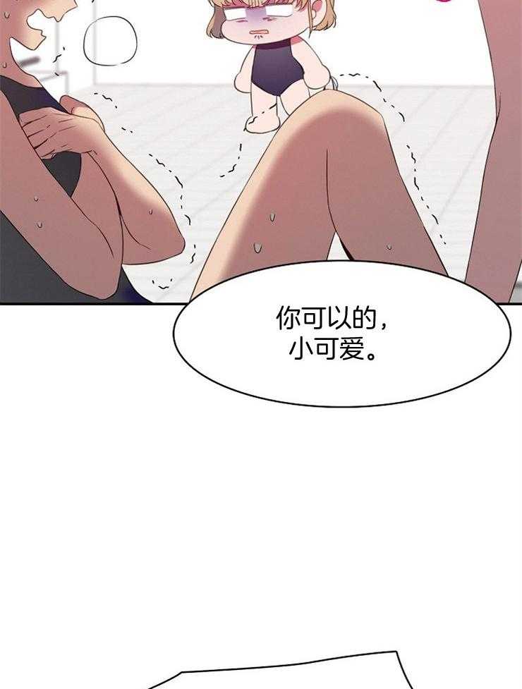 《为什么要逼我谈恋爱》漫画最新章节第11话 11_你可以的免费下拉式在线观看章节第【5】张图片