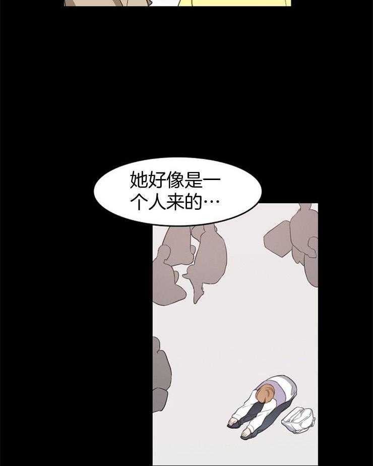 《为什么要逼我谈恋爱》漫画最新章节第11话 11_你可以的免费下拉式在线观看章节第【34】张图片