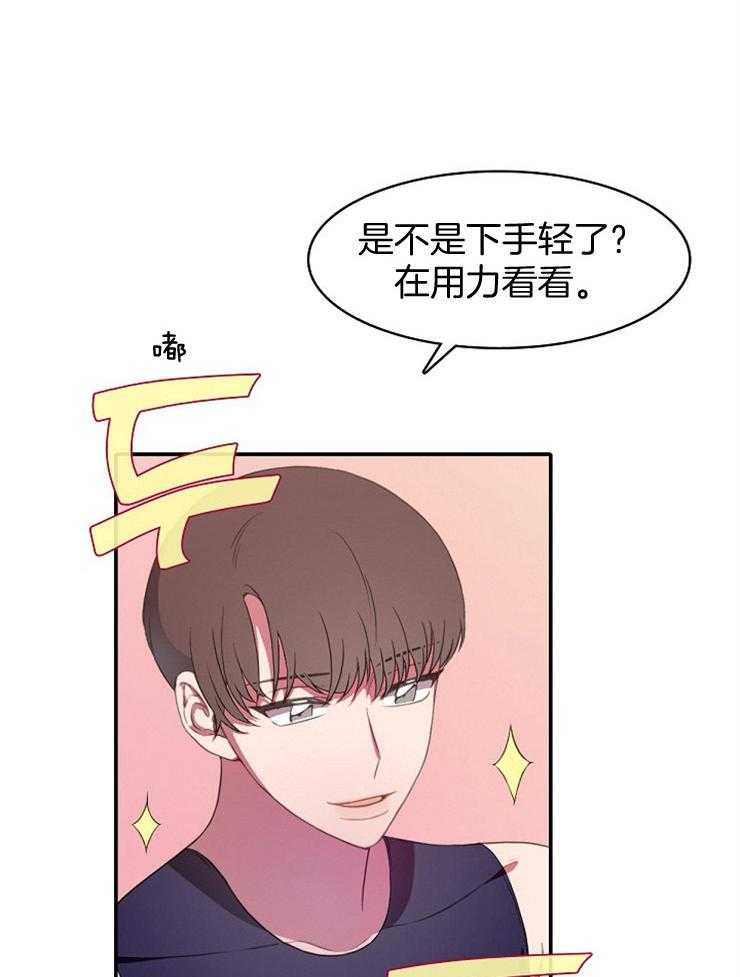 《为什么要逼我谈恋爱》漫画最新章节第11话 11_你可以的免费下拉式在线观看章节第【7】张图片