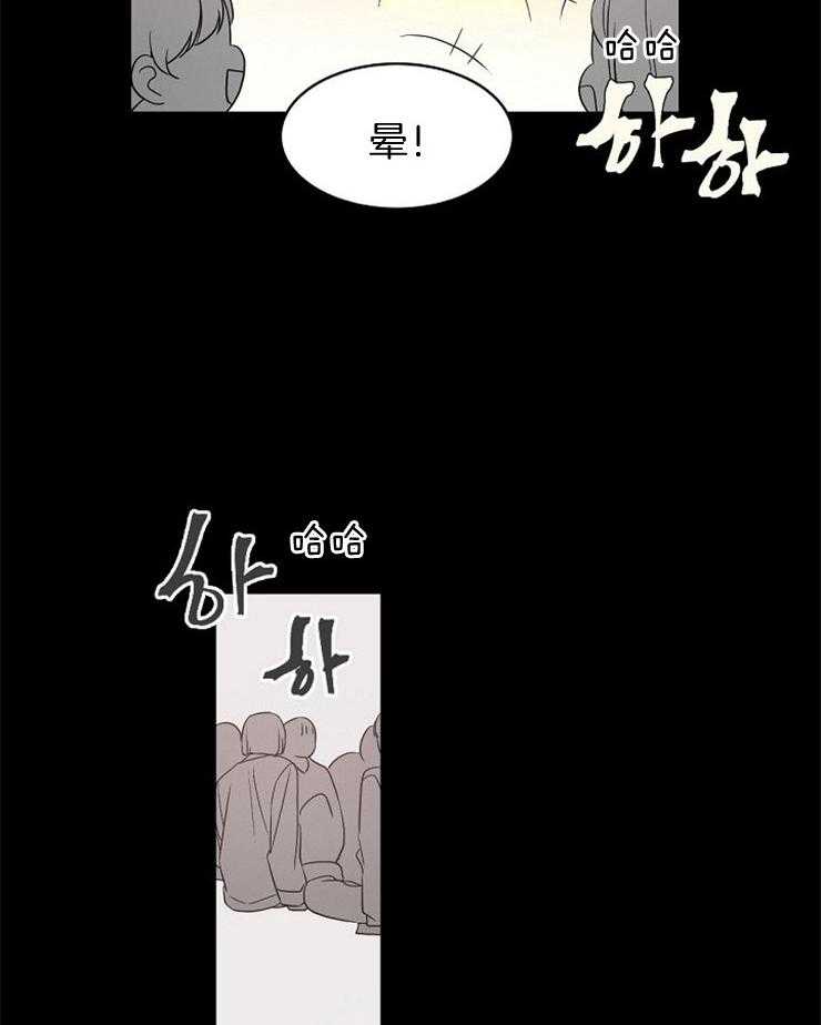 《为什么要逼我谈恋爱》漫画最新章节第11话 11_你可以的免费下拉式在线观看章节第【30】张图片