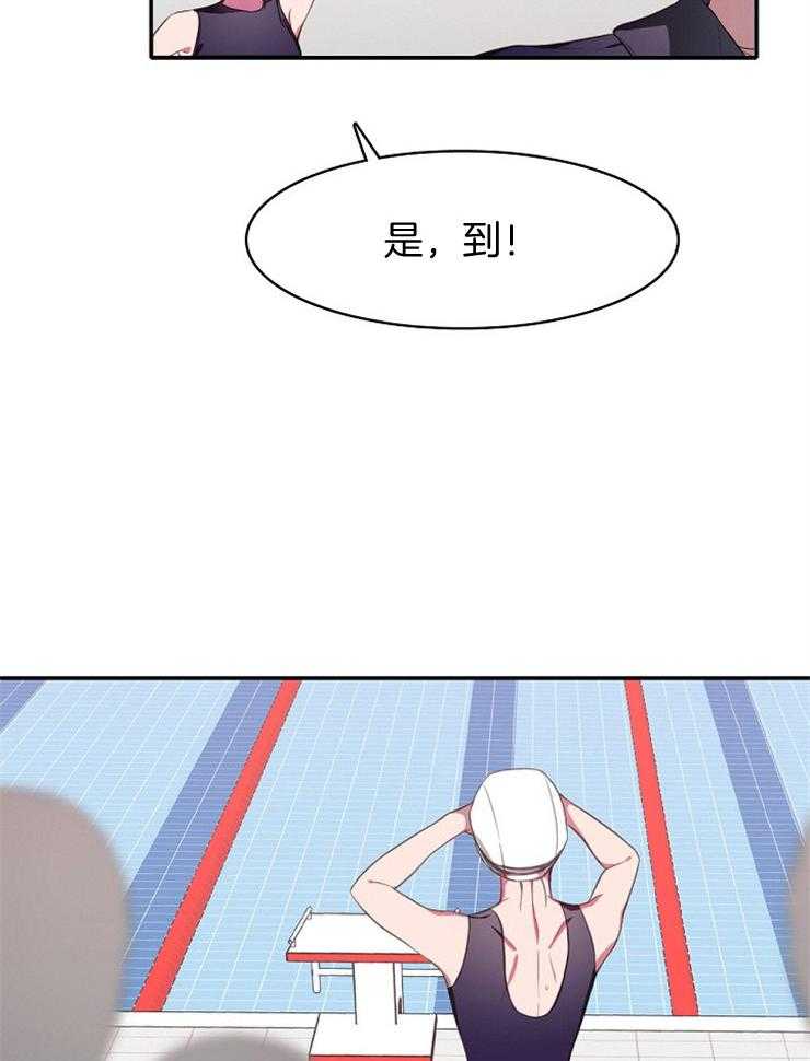 《为什么要逼我谈恋爱》漫画最新章节第12话 12_我会努力的免费下拉式在线观看章节第【29】张图片