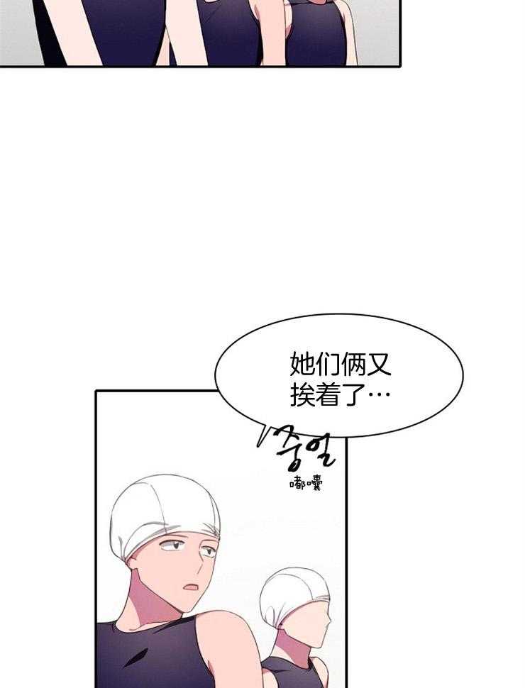 《为什么要逼我谈恋爱》漫画最新章节第12话 12_我会努力的免费下拉式在线观看章节第【26】张图片