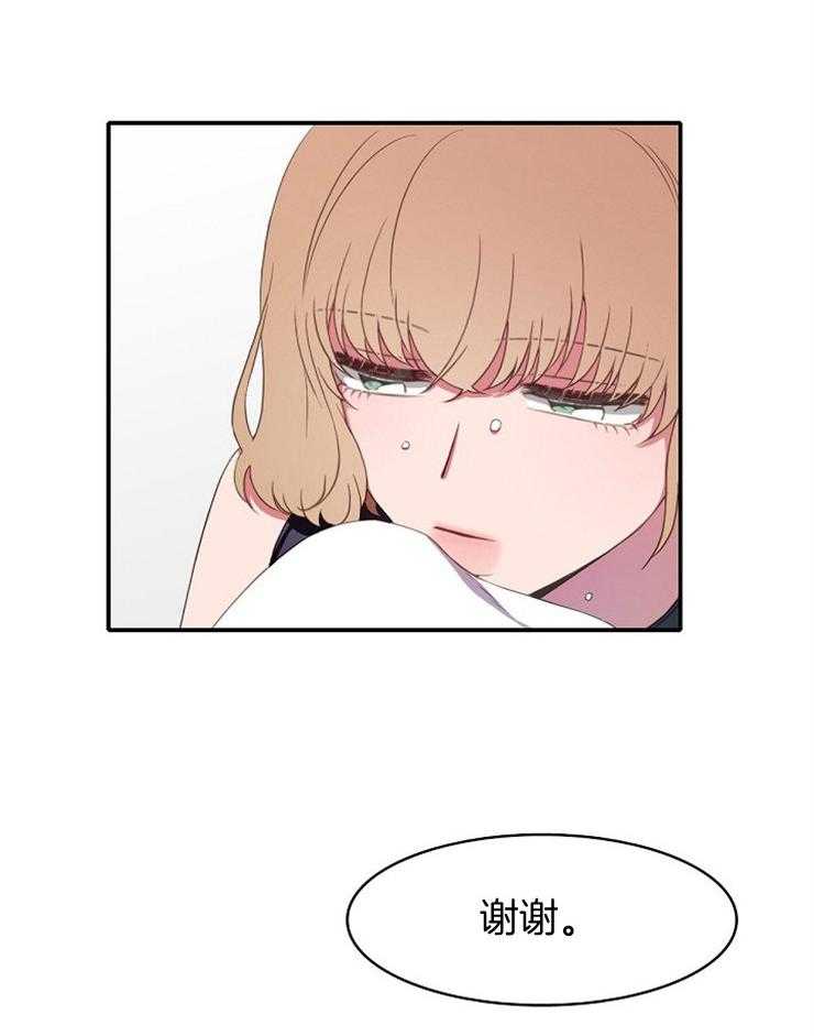 《为什么要逼我谈恋爱》漫画最新章节第12话 12_我会努力的免费下拉式在线观看章节第【7】张图片