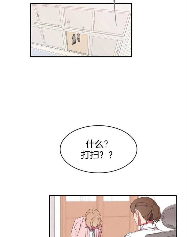 《为什么要逼我谈恋爱》漫画最新章节第12话 12_我会努力的免费下拉式在线观看章节第【5】张图片