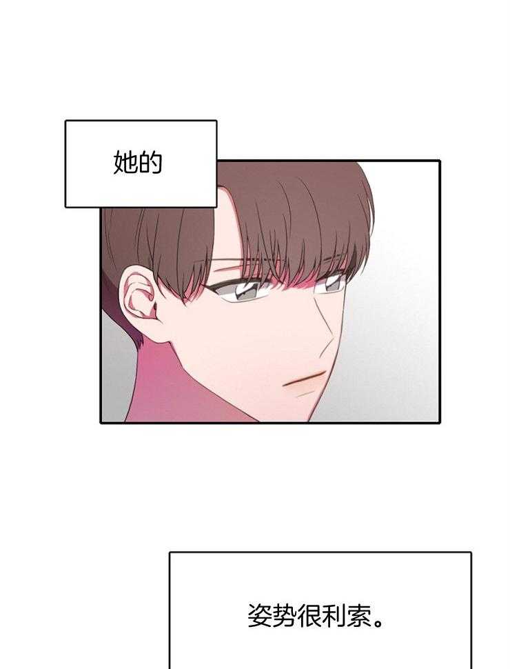 《为什么要逼我谈恋爱》漫画最新章节第12话 12_我会努力的免费下拉式在线观看章节第【20】张图片