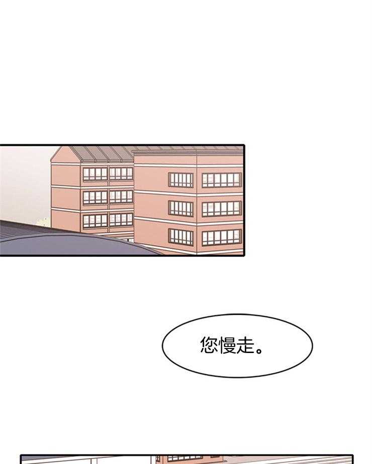 《为什么要逼我谈恋爱》漫画最新章节第13话 加训免费下拉式在线观看章节第【38】张图片