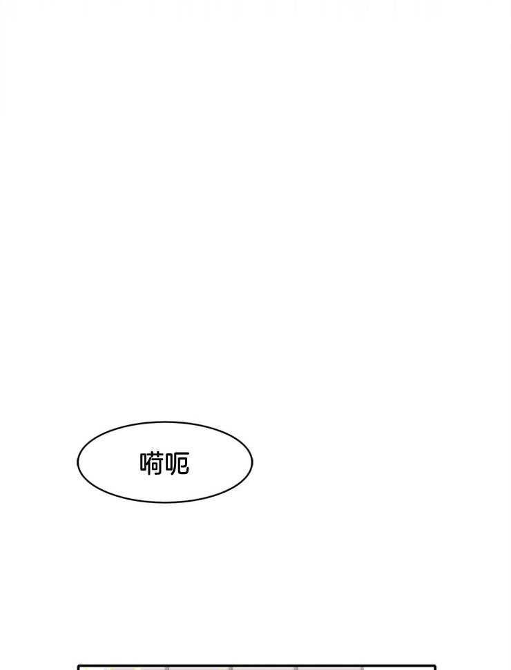 《为什么要逼我谈恋爱》漫画最新章节第13话 加训免费下拉式在线观看章节第【12】张图片