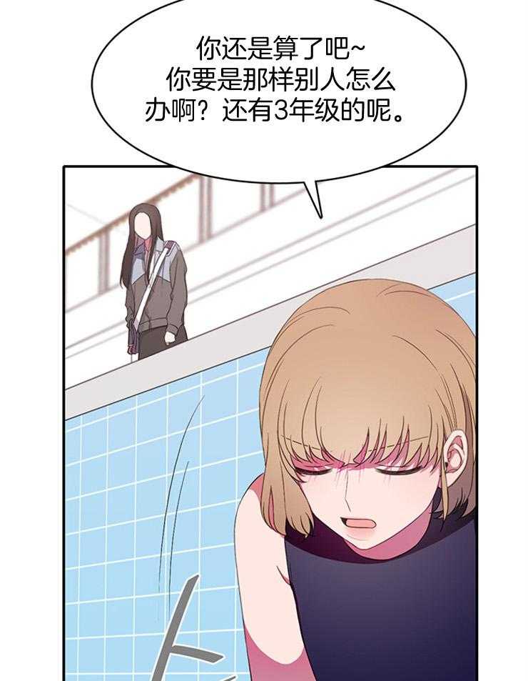 《为什么要逼我谈恋爱》漫画最新章节第14话 为什么那么努力免费下拉式在线观看章节第【4】张图片