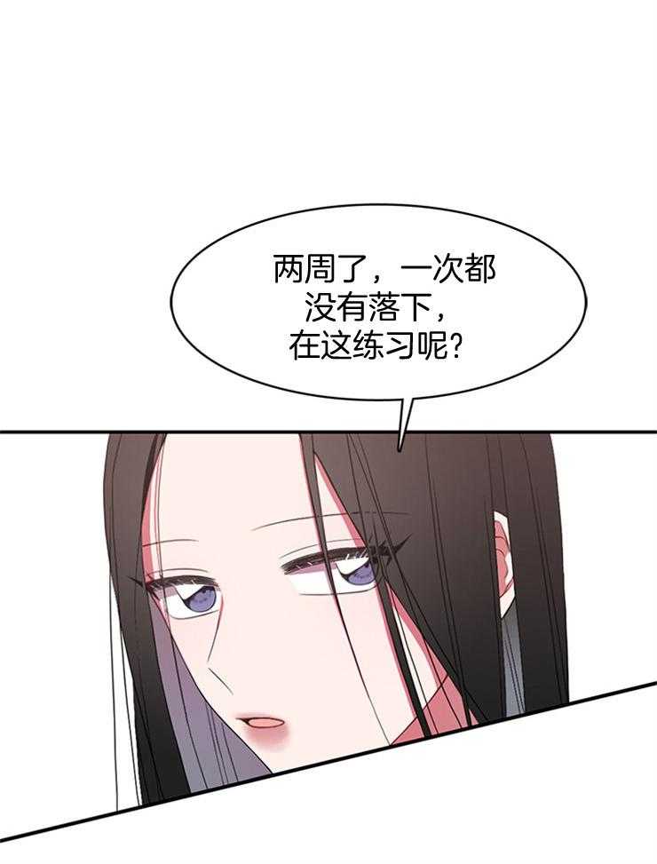 《为什么要逼我谈恋爱》漫画最新章节第14话 为什么那么努力免费下拉式在线观看章节第【13】张图片