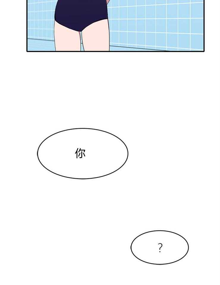 《为什么要逼我谈恋爱》漫画最新章节第14话 为什么那么努力免费下拉式在线观看章节第【14】张图片