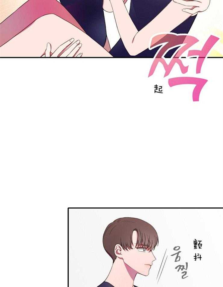 《为什么要逼我谈恋爱》漫画最新章节第15话 感冒免费下拉式在线观看章节第【3】张图片