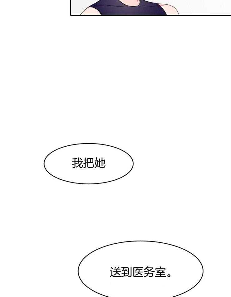 《为什么要逼我谈恋爱》漫画最新章节第15话 感冒免费下拉式在线观看章节第【2】张图片