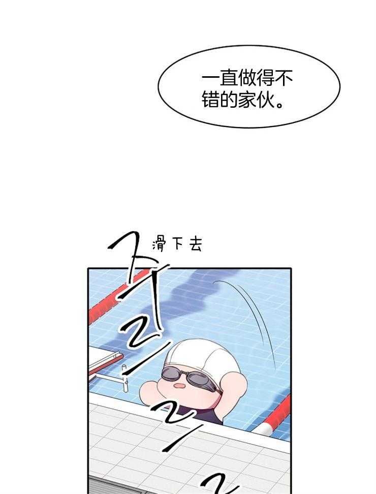 《为什么要逼我谈恋爱》漫画最新章节第15话 感冒免费下拉式在线观看章节第【15】张图片