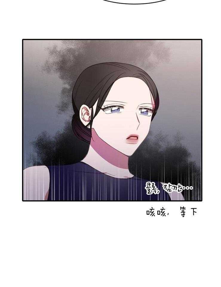 《为什么要逼我谈恋爱》漫画最新章节第15话 感冒免费下拉式在线观看章节第【1】张图片