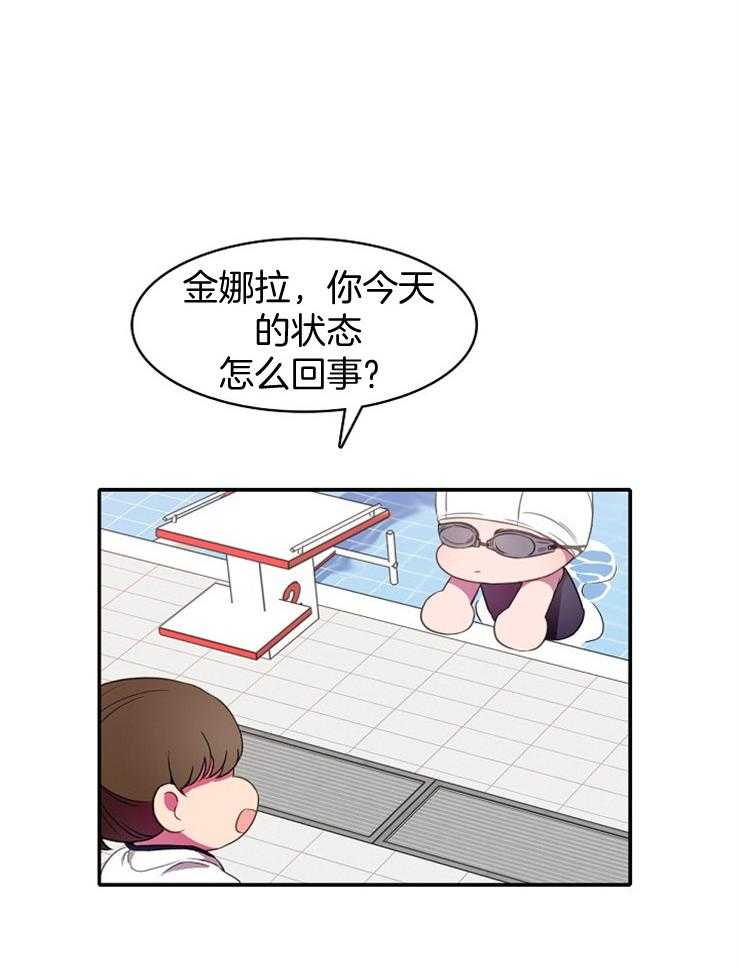 《为什么要逼我谈恋爱》漫画最新章节第15话 感冒免费下拉式在线观看章节第【16】张图片