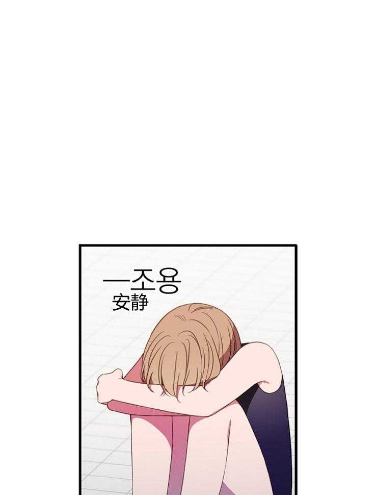 《为什么要逼我谈恋爱》漫画最新章节第15话 感冒免费下拉式在线观看章节第【27】张图片