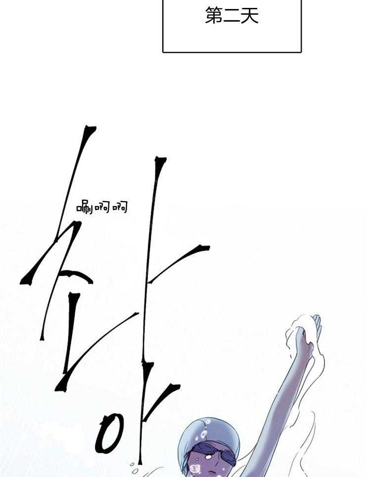 《为什么要逼我谈恋爱》漫画最新章节第15话 感冒免费下拉式在线观看章节第【37】张图片