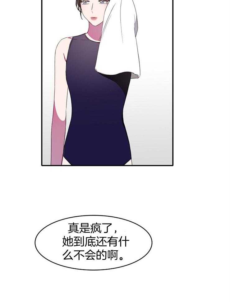 《为什么要逼我谈恋爱》漫画最新章节第15话 感冒免费下拉式在线观看章节第【29】张图片