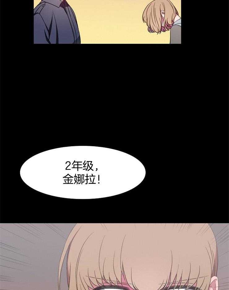 《为什么要逼我谈恋爱》漫画最新章节第16话 天才的疑惑免费下拉式在线观看章节第【12】张图片