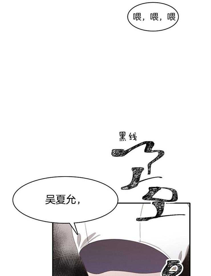 《为什么要逼我谈恋爱》漫画最新章节第16话 天才的疑惑免费下拉式在线观看章节第【30】张图片