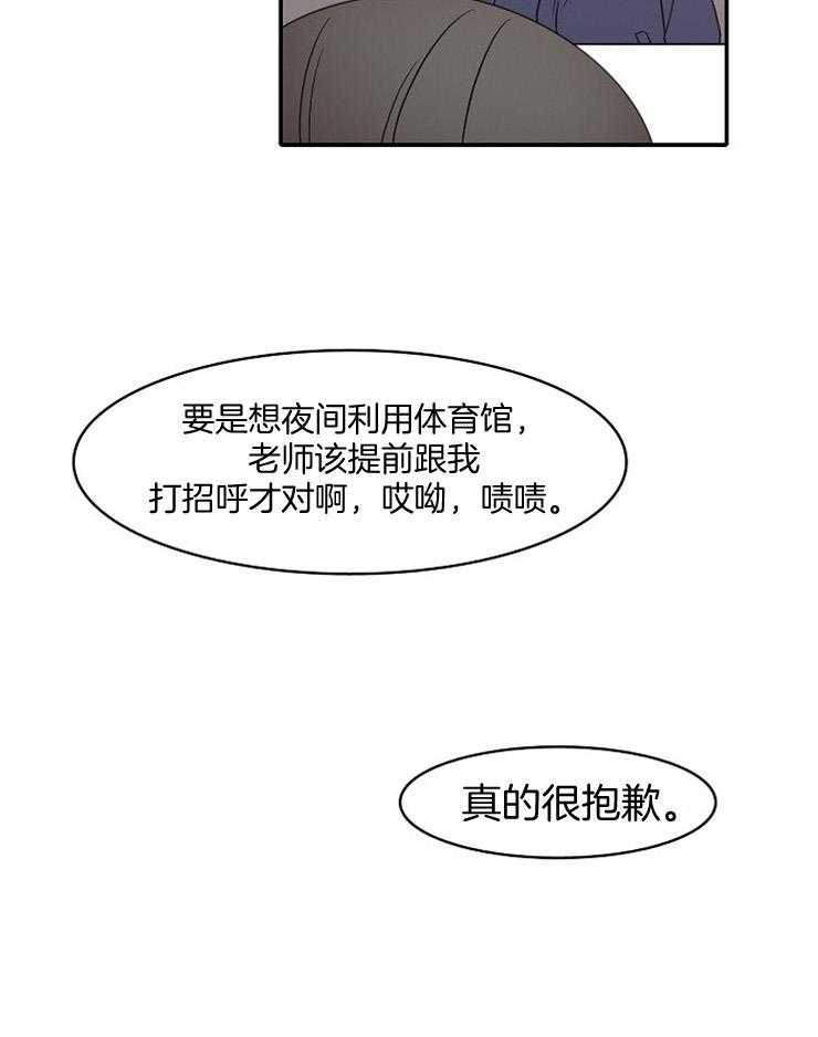 《为什么要逼我谈恋爱》漫画最新章节第16话 天才的疑惑免费下拉式在线观看章节第【8】张图片