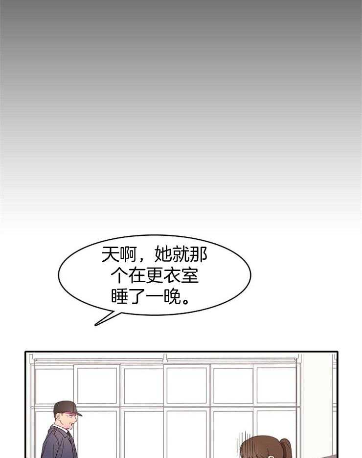 《为什么要逼我谈恋爱》漫画最新章节第16话 天才的疑惑免费下拉式在线观看章节第【10】张图片