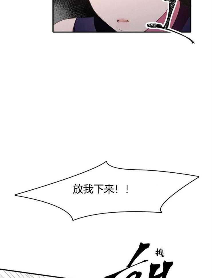 《为什么要逼我谈恋爱》漫画最新章节第16话 天才的疑惑免费下拉式在线观看章节第【29】张图片