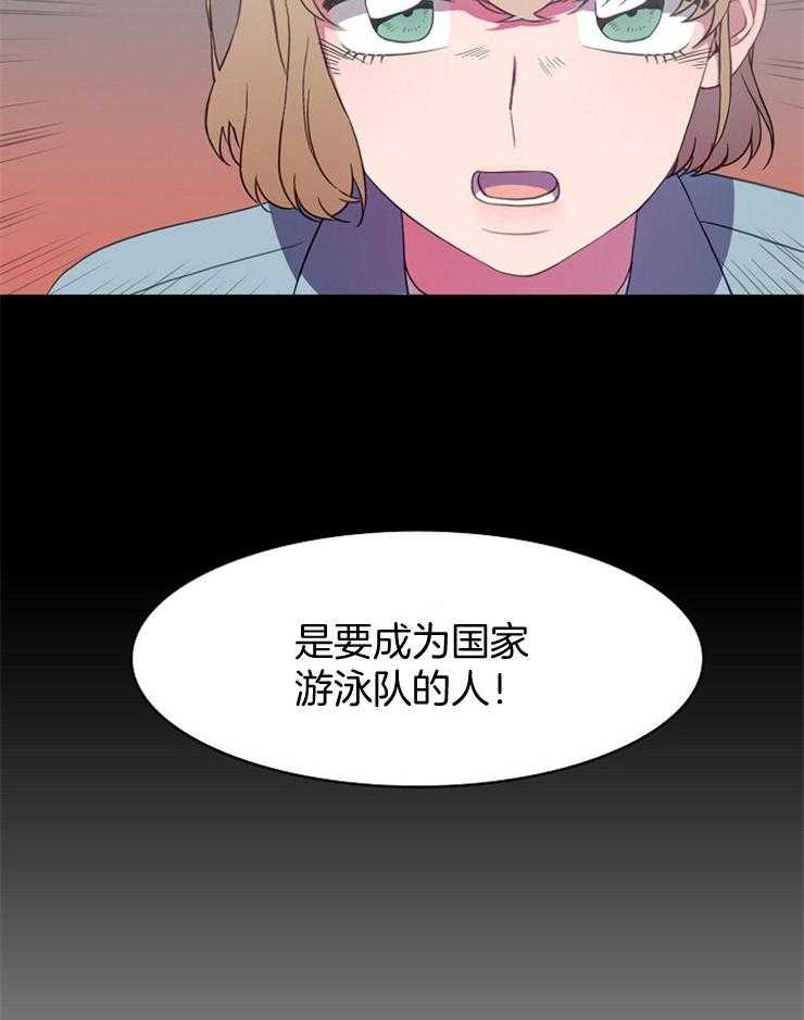 《为什么要逼我谈恋爱》漫画最新章节第16话 天才的疑惑免费下拉式在线观看章节第【11】张图片