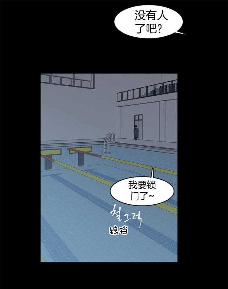 《为什么要逼我谈恋爱》漫画最新章节第16话 天才的疑惑免费下拉式在线观看章节第【16】张图片